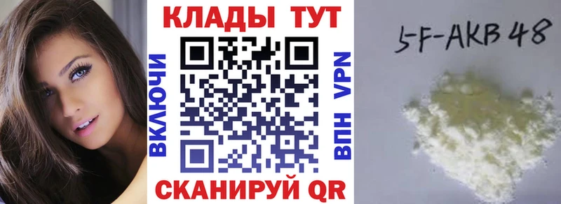 Где купить Туймазы COCAIN  Канабис  A PVP  АМФЕТАМИН  МЕФ  ГАШ 