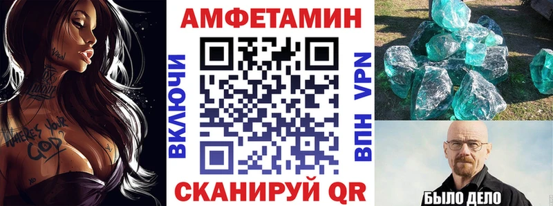 OMG tor  Туймазы  Amphetamine VHQ 