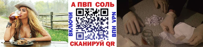 A PVP крисы CK Туймазы