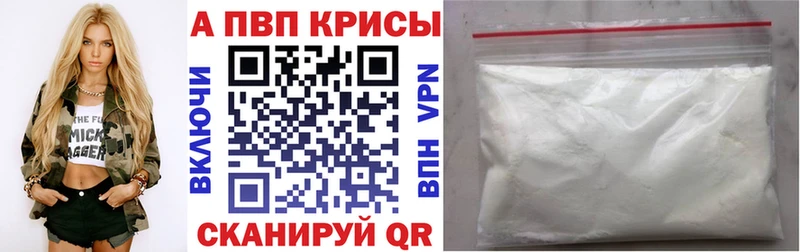Альфа ПВП СК хочу наркоту Туймазы
