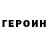 Кетамин VHQ david foulkes