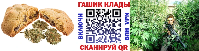 продажа наркотиков  Туймазы  Canna-Cookies марихуана 
