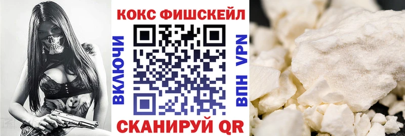 КОКАИН Эквадор  Туймазы 