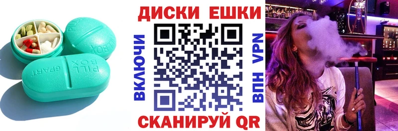 ЭКСТАЗИ 280мг  Туймазы 