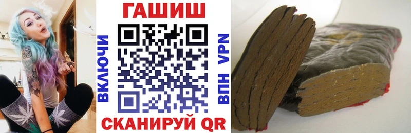 ГАШ VHQ  как найти   Туймазы 