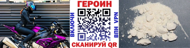 ГЕРОИН VHQ Туймазы