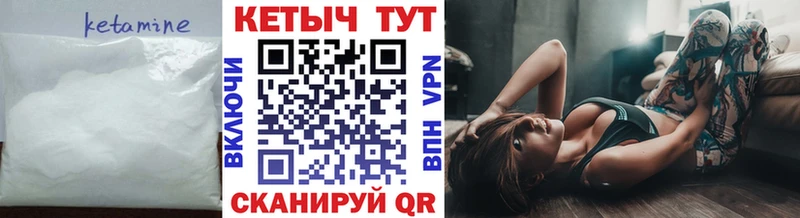 купить наркотик  Туймазы  КЕТАМИН VHQ 