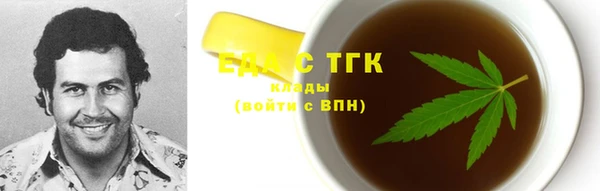 кокаин перу Алексеевка