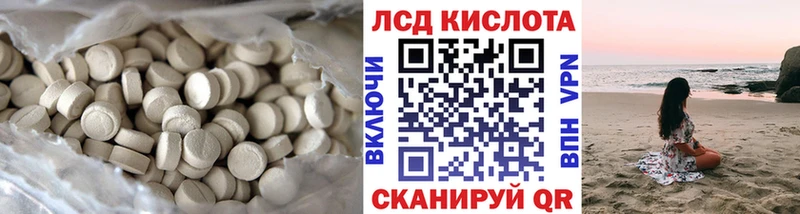 Лсд 25 экстази ecstasy  наркота  Туймазы 