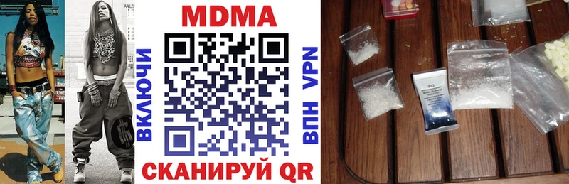 MDMA Molly  МЕГА ONION  нарко площадка клад  дарнет шоп  Туймазы 
