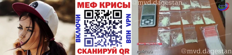 Меф кристаллы  Туймазы 