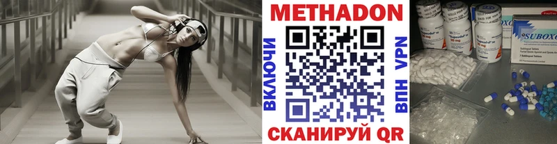 Метадон мёд  сколько стоит  Туймазы 