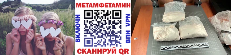 Первитин мет Туймазы