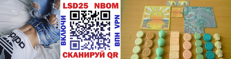Наркотические марки 1500мкг  OMG ссылки  Туймазы 