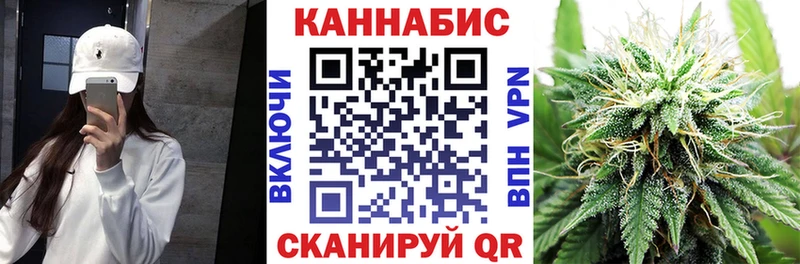 закладка  Туймазы  это Telegram  Каннабис семена 